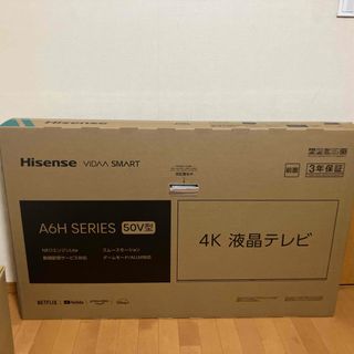 Hisense 4K液晶テレビ 50A6H(テレビ)