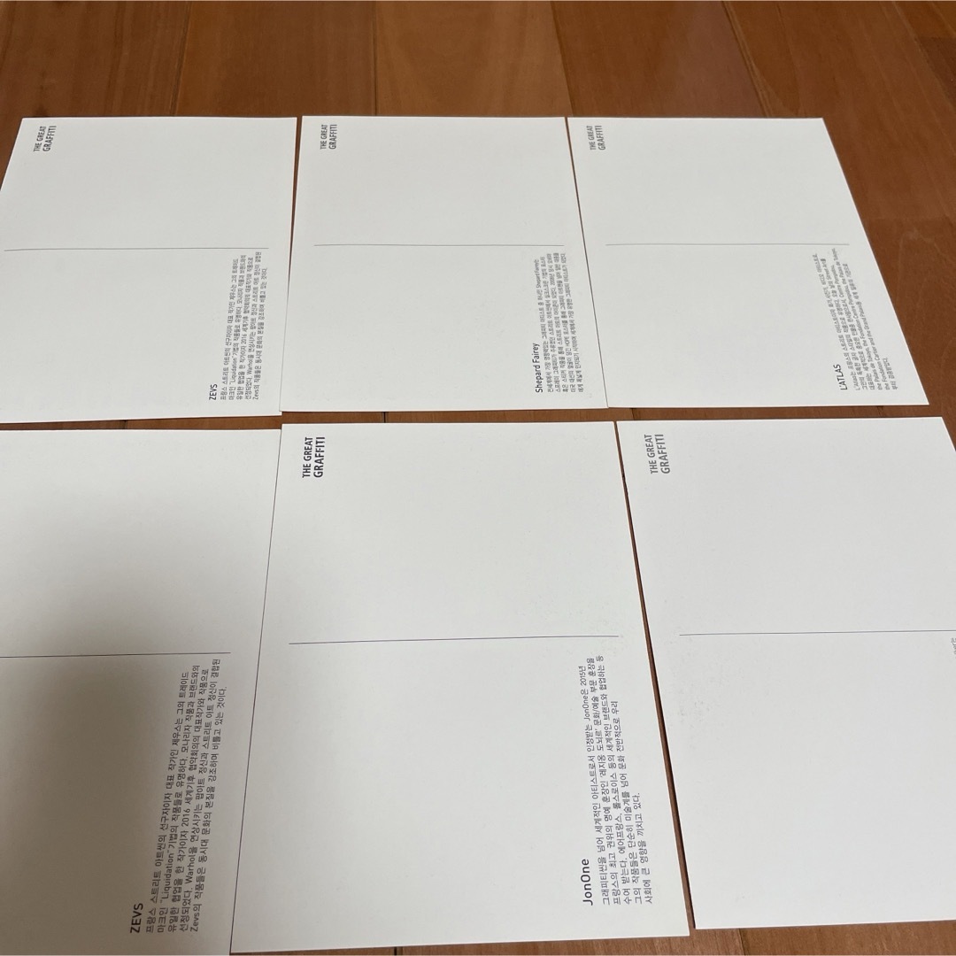 レア　韓国美術館で購入　ポストカード　メッセージカード エンタメ/ホビーのアート用品(その他)の商品写真