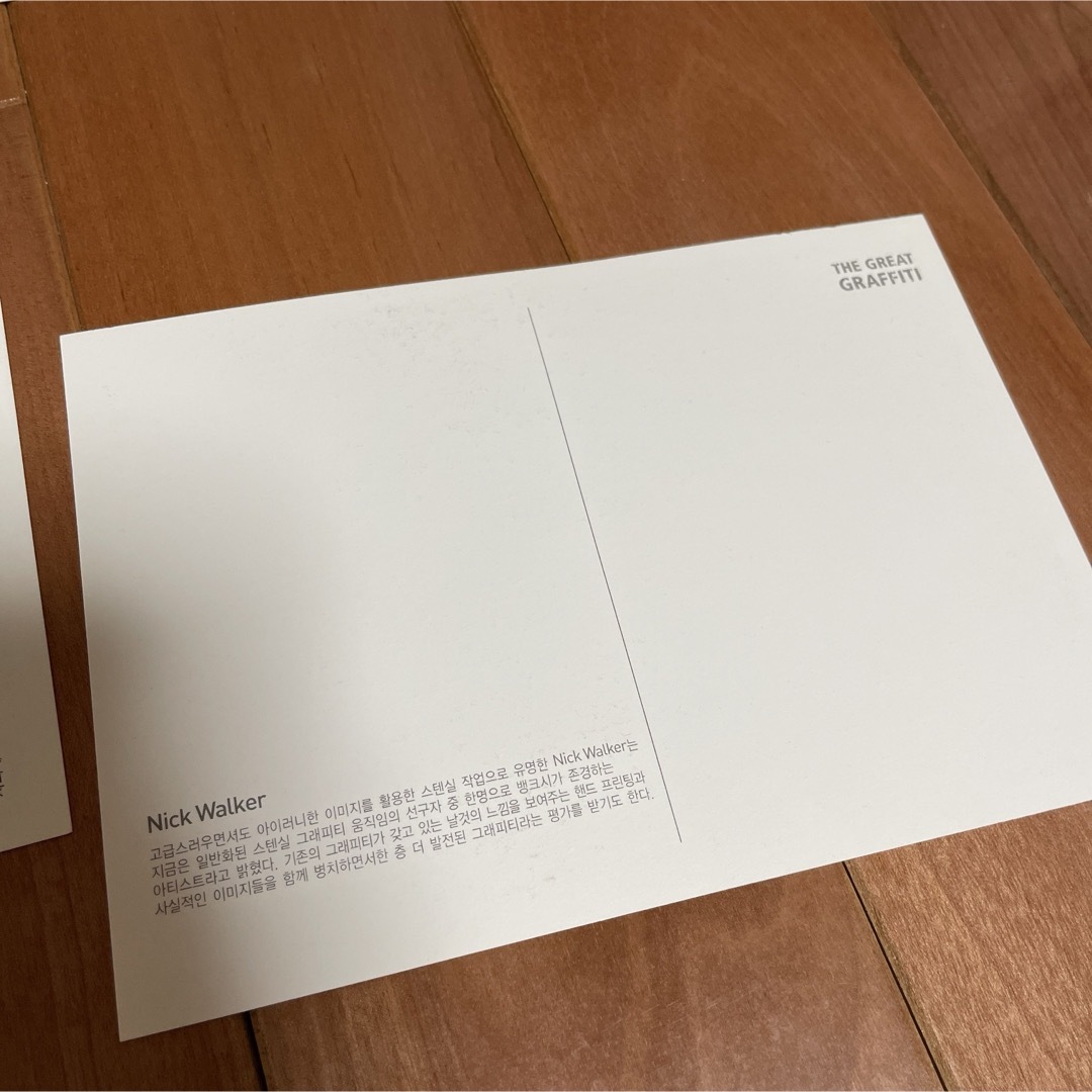 レア　韓国美術館で購入　ポストカード　メッセージカード エンタメ/ホビーのアート用品(その他)の商品写真