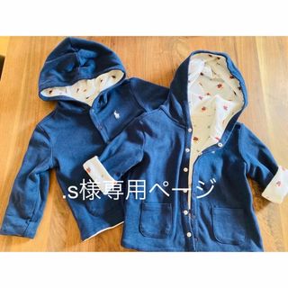 ラルフローレン(Ralph Lauren)のラルフローレン　リバーシブルパーカー　1枚セット(ジャケット/上着)