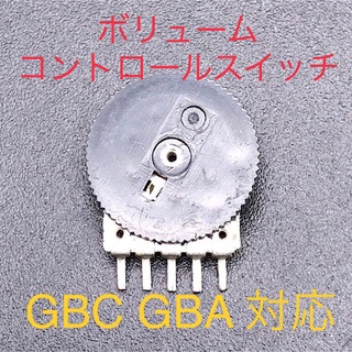 ゲームボーイアドバンス(ゲームボーイアドバンス)のGBC ゲームボーイカラー GBA ゲームボーイアドバンス ボリュームスイッチ(携帯用ゲーム機本体)