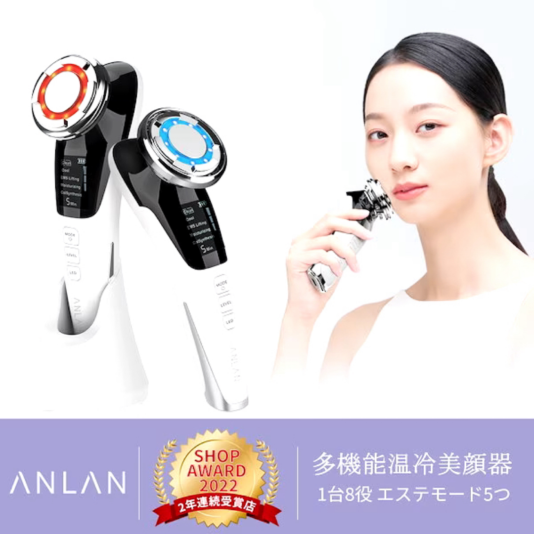 美顔器 スマホ/家電/カメラの美容/健康(フェイスケア/美顔器)の商品写真