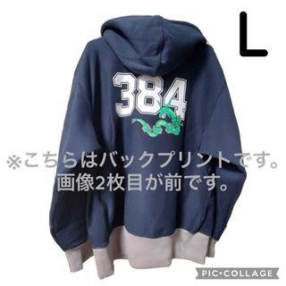 ジーユー ネイビー パーカー(メンズ)の通販 91点 | GUのメンズを買う