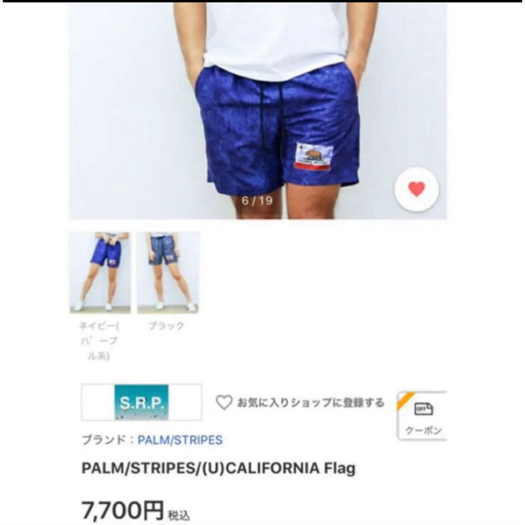 Ron Herman(ロンハーマン)の定価¥7700新品●PALM/STRIPES / サーフパンツ L ネイビー メンズのパンツ(ショートパンツ)の商品写真