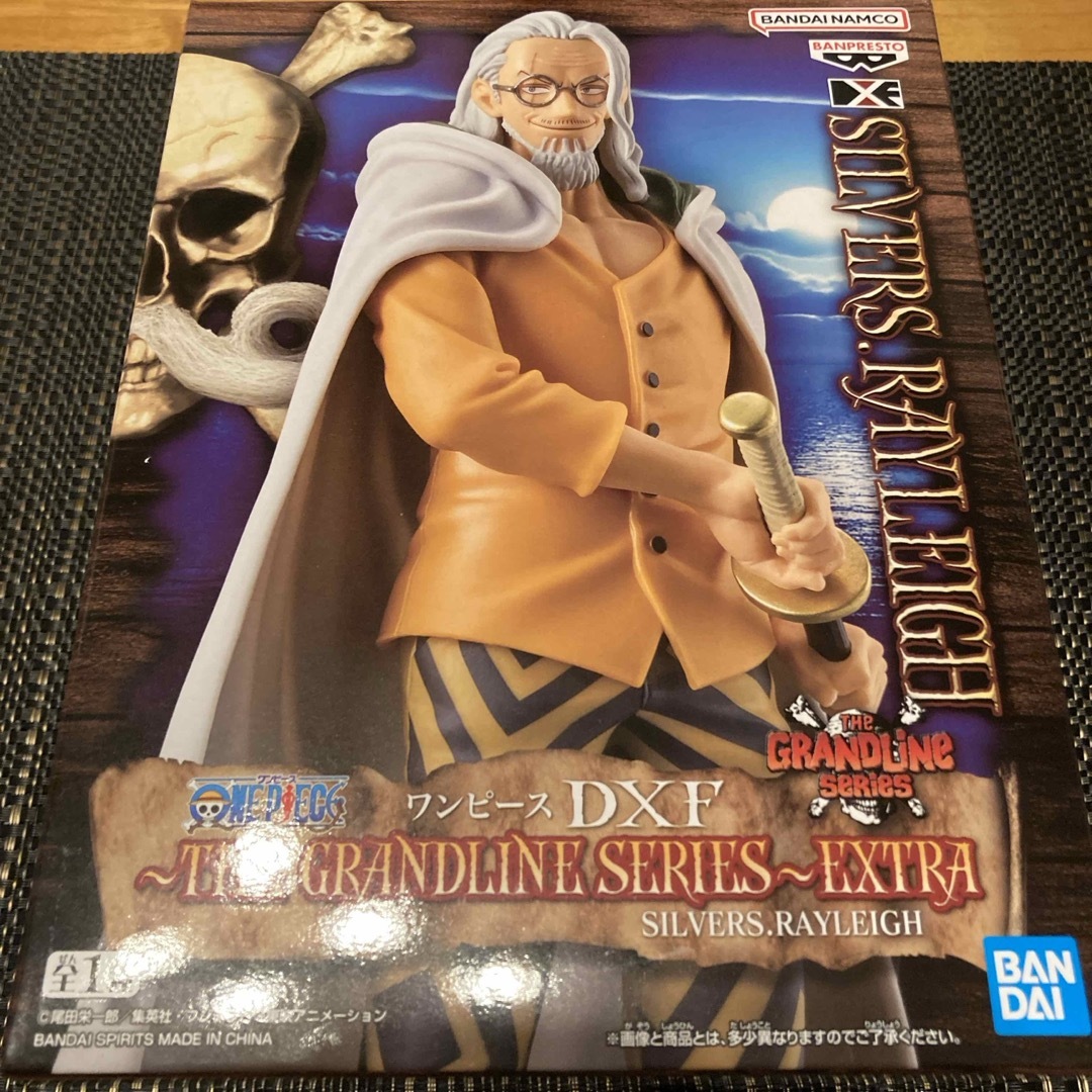 ONE PIECE - ワンピース DXF THE GRANDLINE SERIESシルバーズ