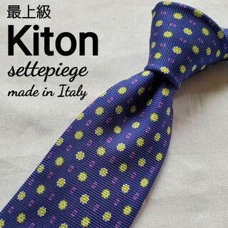 キトン(KITON)の美品　最上級　Kiton ブルー　セッテピエゲ　ドット　素敵なネクタイ(ネクタイ)