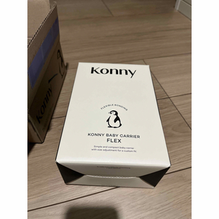 Konny - konnyコニー抱っこ紐　フレックス　XS〜XL  ベージュ