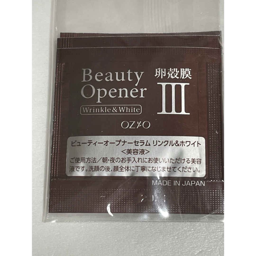 OGIO(オジオ)のオージオ ビューティーオープナー セラム 【美容液】リンクル&ホワイト 24包 コスメ/美容のスキンケア/基礎化粧品(美容液)の商品写真