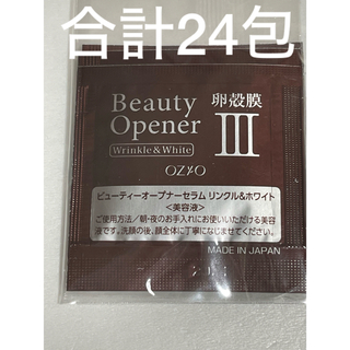 オジオ(OGIO)のオージオ ビューティーオープナー セラム 【美容液】リンクル&ホワイト 24包(美容液)