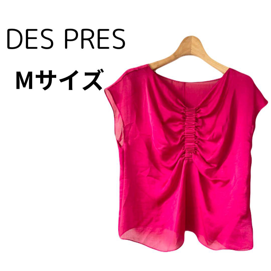 DES PRES - 【美品】DES PRES デプレ マゼンダピンク カットソー Mの