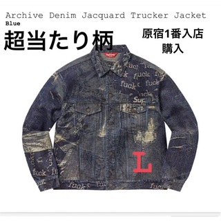Supreme - supreme Black Ark Denim Trucker Jacket の通販 by たか's