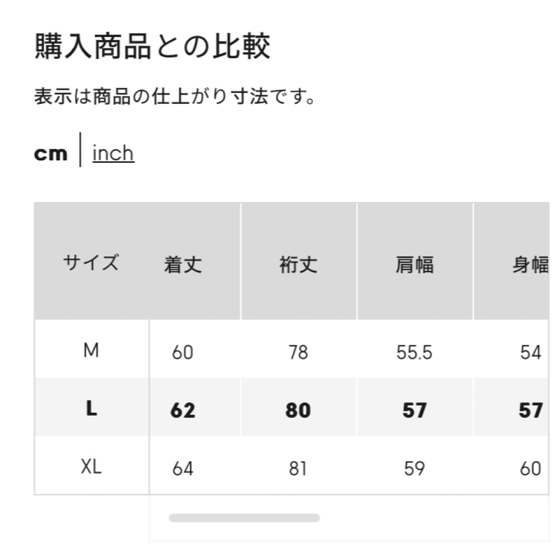 GU(ジーユー)のGU ポケモン マシュマロフィールカーディガンセット ミミッキュ ネイビー  L レディースのルームウェア/パジャマ(ルームウェア)の商品写真