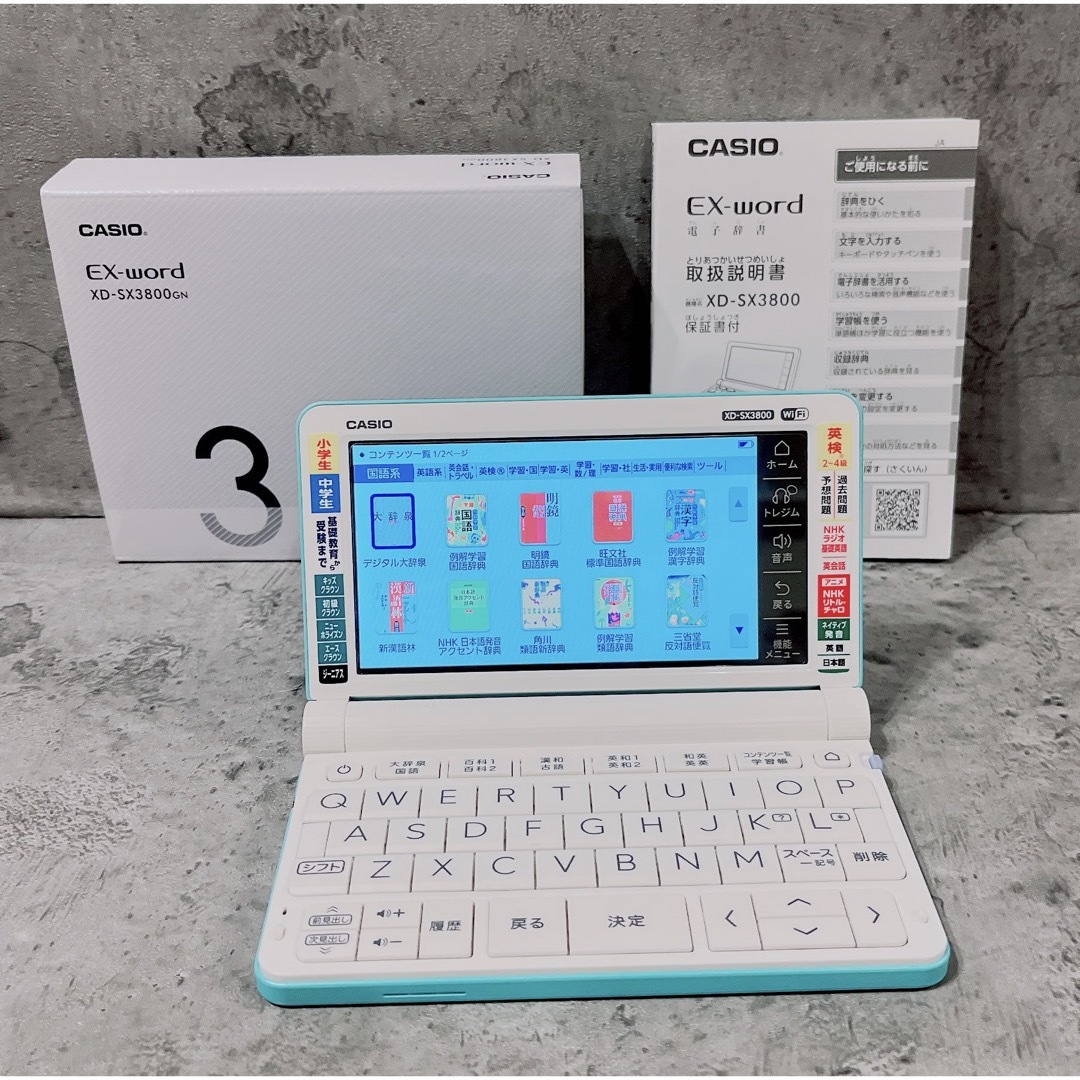 美品 CASIO XD-SX3800GN 小中学生モデル カシオ 電子辞書 | フリマアプリ ラクマ