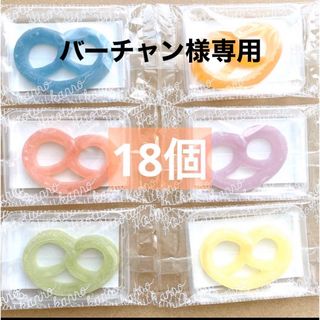 グミッツェル　ヒトツブカンロ　18個　即日発送(菓子/デザート)