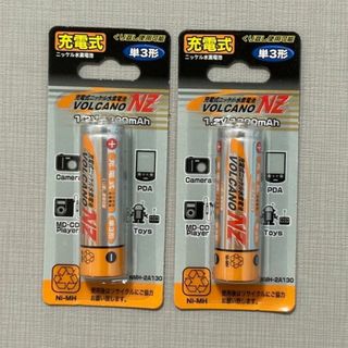 【2本セット】充電式ニッケル水素電池 単3形 1.2V 1300mAh(その他)