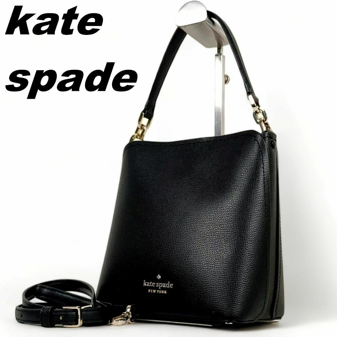 美品✨ kate spade new york ハラコレザー　ハンドバッグ　黒