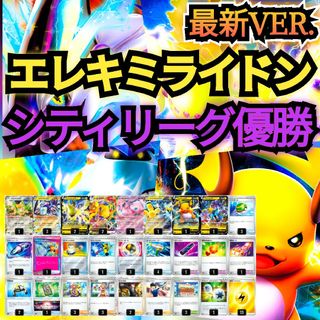 ポケモン - 【かーぷ様専用】クレイバースト151各1ボックス