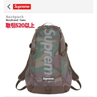 Supreme - supreme 2020ss backpack シュプリーム 定価以下の通販 by