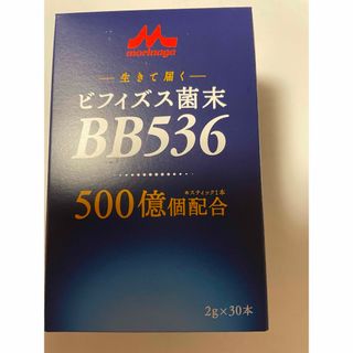 モリナガニュウギョウ(森永乳業)の森永 ビフィズス菌末 BB536(2g*30本入)(その他)