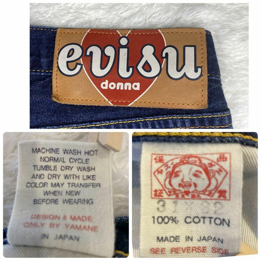 EVISU(エビス)の美品 EVISU エヴィス エビス  カモメ ペイント デニム w31 ×32 レディースのパンツ(デニム/ジーンズ)の商品写真