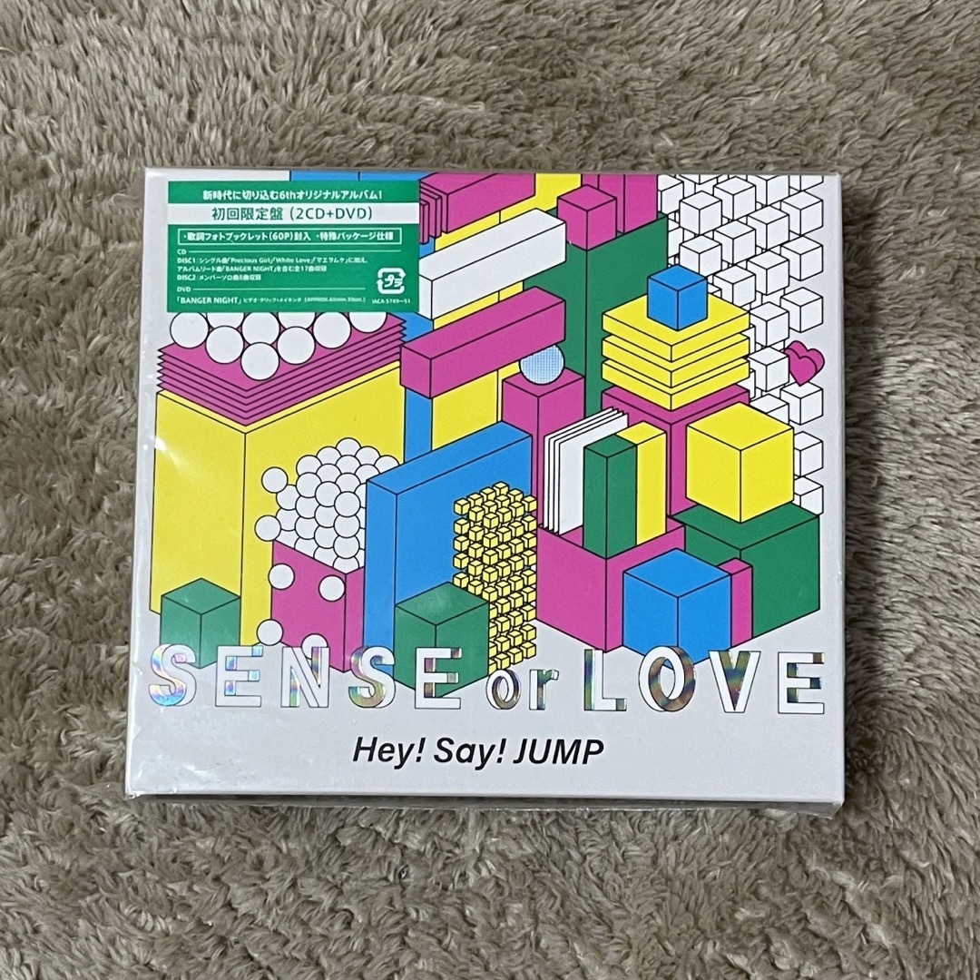 Hey! Say! JUMP(ヘイセイジャンプ)のSENSE　or　LOVE（初回限定盤） エンタメ/ホビーのCD(ポップス/ロック(邦楽))の商品写真