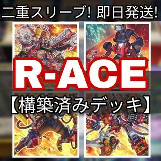 ユウギオウ(遊戯王)の山屋　即日発送　R-ACE　レスキュー・エースデッキ　構築済みデッキ　まとめ売り(Box/デッキ/パック)