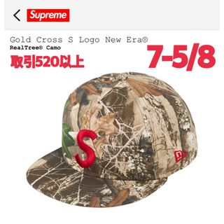 シュプリーム(Supreme)のSupreme Gold Cross S Logo New Era 7-5/8(キャップ)