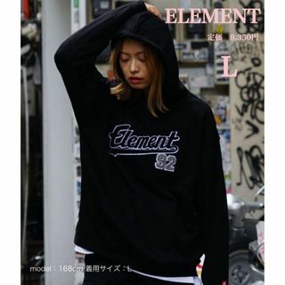 エレメント(ELEMENT)の新品　ELEMENT eden エレメントエデン　スウェットパーカー　スケボー(パーカー)