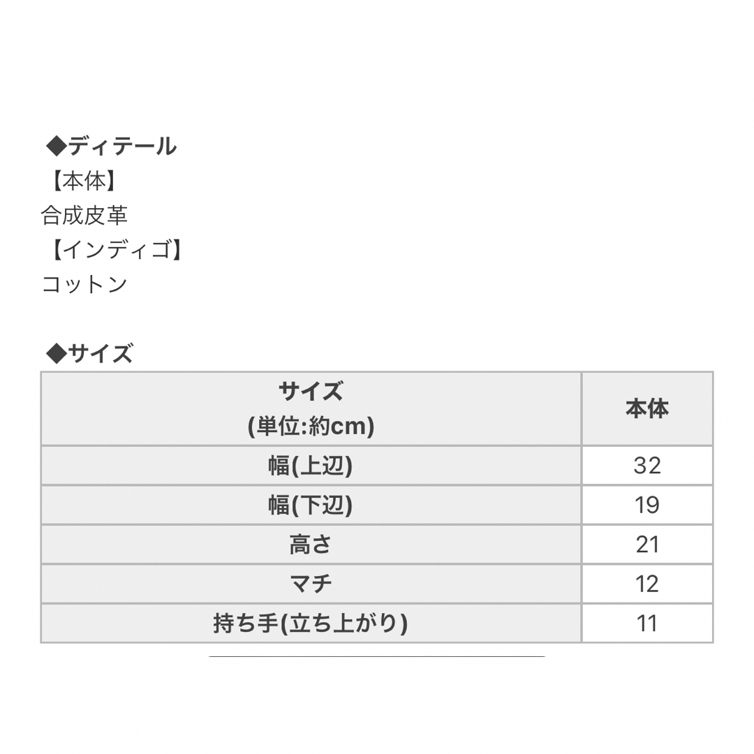 Rady(レディー)のデニム　レジかごバッグ　エコバッグ　Rady レジカゴ　保冷バッグ　 レディースのバッグ(エコバッグ)の商品写真