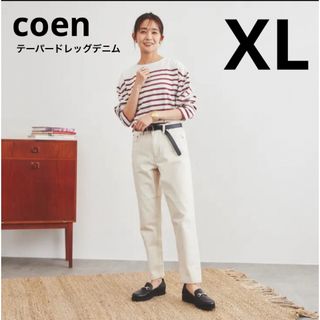 コーエン(coen)のcoen テーパードレッグデニム XL(デニム/ジーンズ)