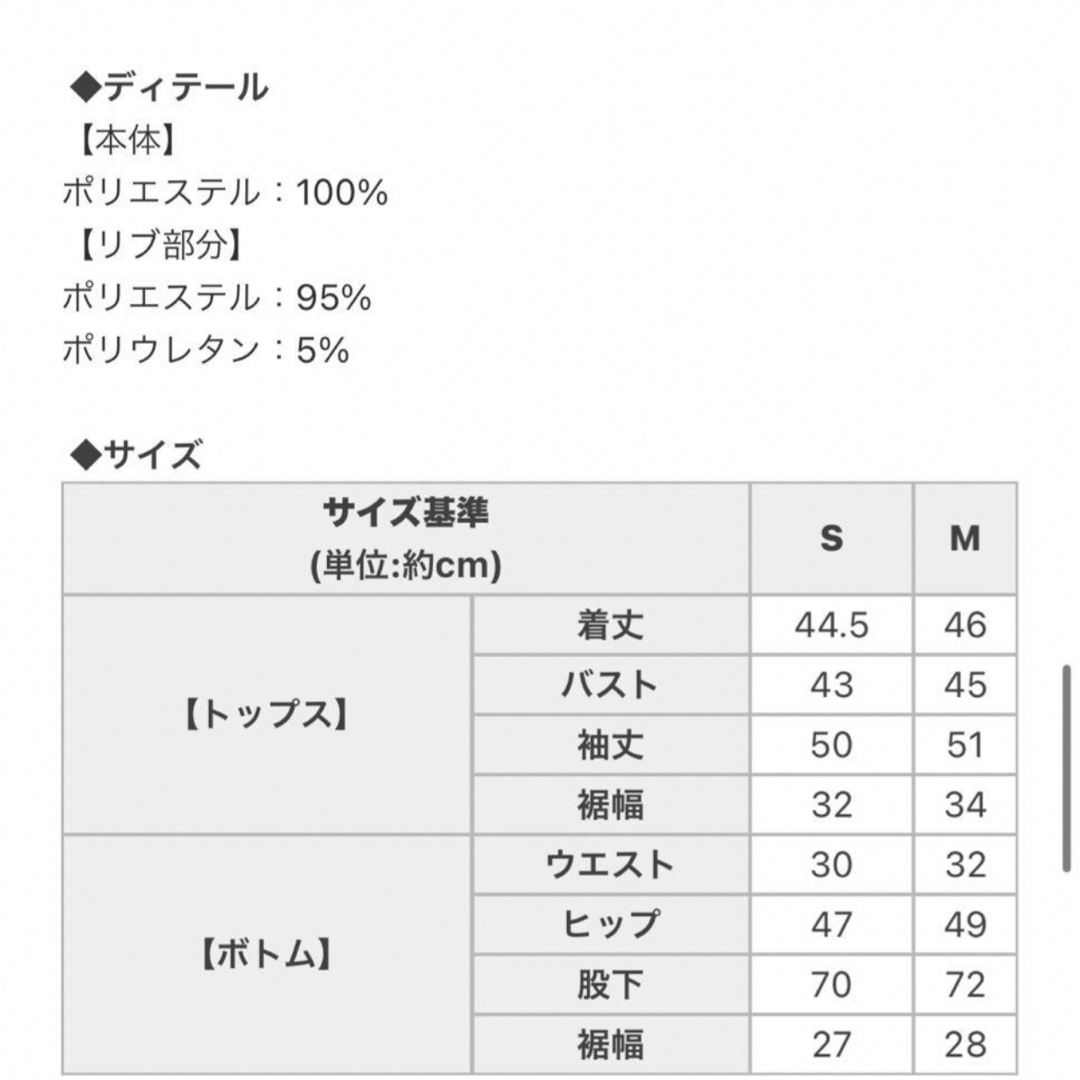 Rady(レディー)のRady くまみみモコモコセットアップ ルームウェア アイボリー パジャマ レディースのルームウェア/パジャマ(ルームウェア)の商品写真