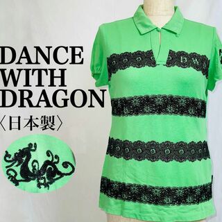 Dance With Dragon - ダンスウィズドラゴン レース ラメ 刺繍 ロゴ ドラゴンDWD 日本製 緑 黒
