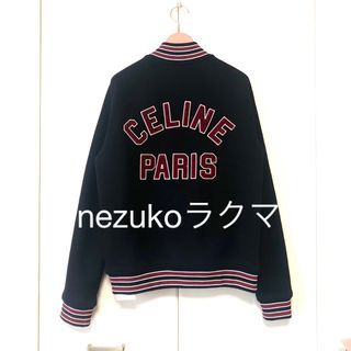 celine - CELINE(セリーヌ) テディカレッジジャケット/コットンフリース