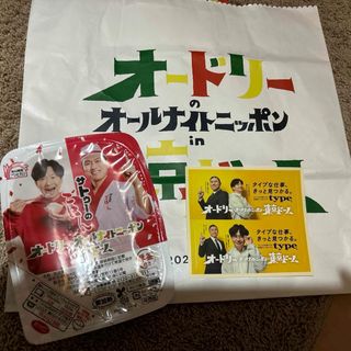 ♡♡はなの様専用♡♡木梨憲武展 シークレット♪♪の通販 by ラウー's