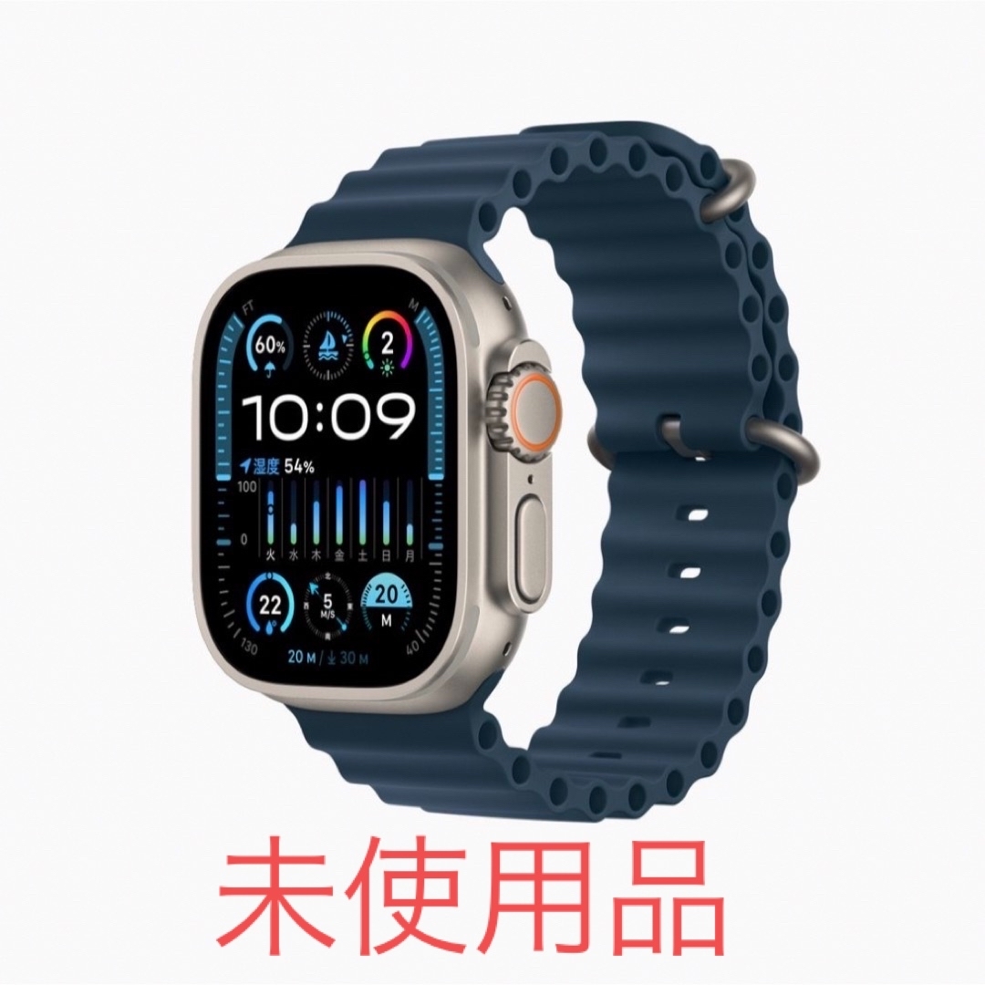 Apple Watch(アップルウォッチ)の【未開封】Apple Watch Ultra 2 ブルーオーシャンバンド メンズの時計(腕時計(デジタル))の商品写真