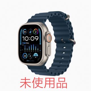 アップルウォッチ(Apple Watch)の【未開封】Apple Watch Ultra 2 ブルーオーシャンバンド(腕時計(デジタル))