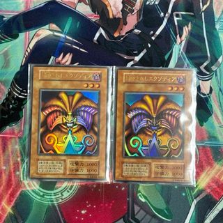 遊戯王 - 遊戯王 アシア 中国大会限定 氷剣竜ミラジェイド プレイ