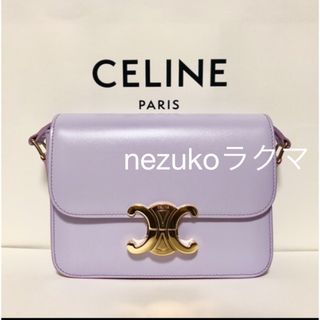 セリーヌ(celine)のCELINE(セリーヌ) ティーントリオンフバッグ／シャイニーカーフスキン(ショルダーバッグ)