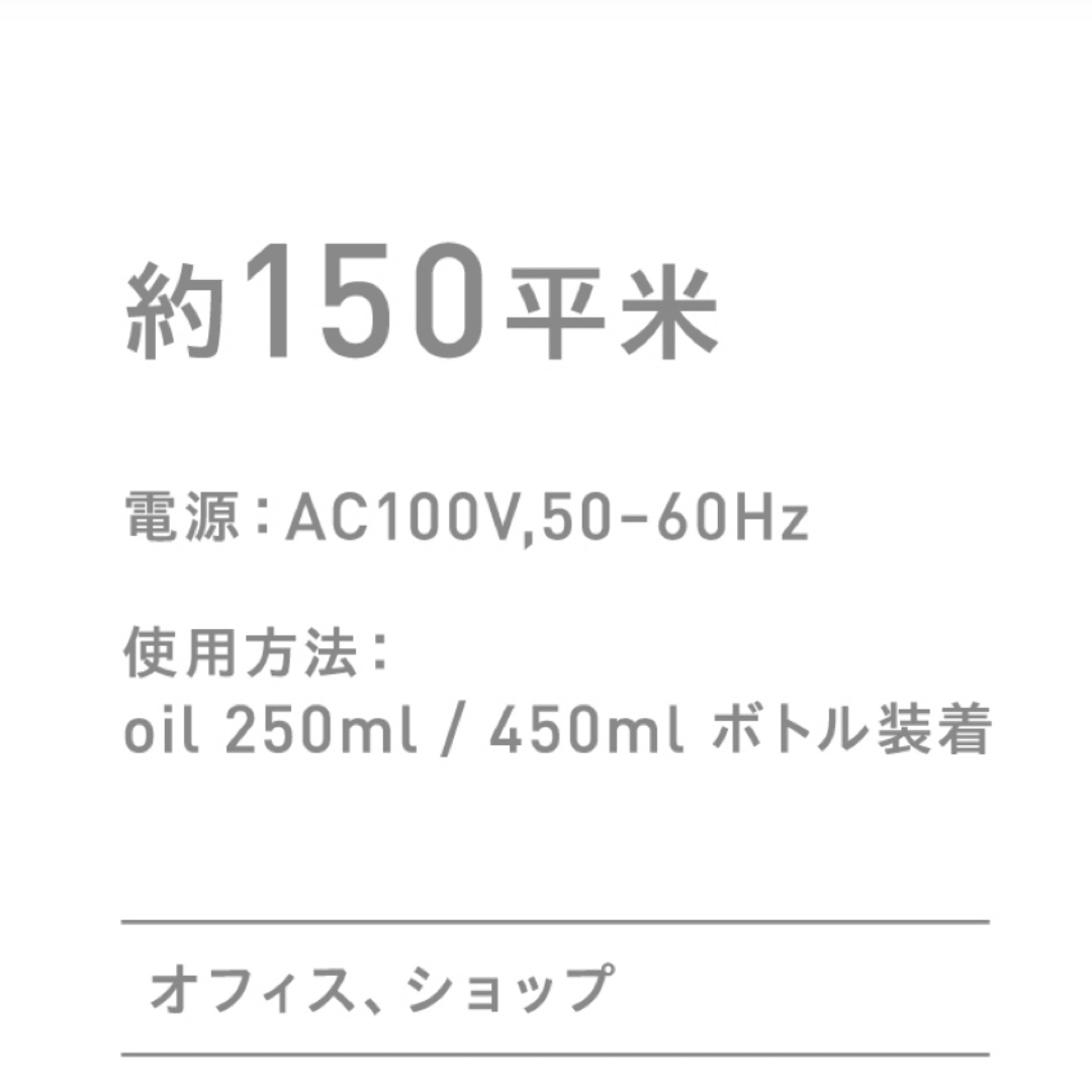 新品アットアロマ　オールインワンタイプ 145S ブラック コスメ/美容のリラクゼーション(アロマディフューザー)の商品写真