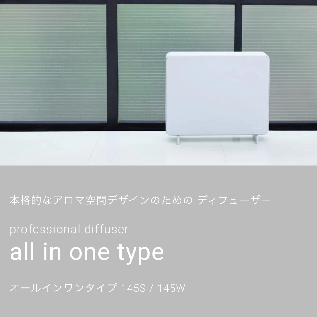 新品アットアロマ オールインワンタイプ 145S ブラックの通販 by 新品アットアロマ オールインワンタイプ 145S ブラックの通販 by