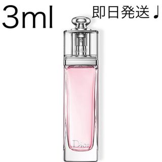 ディオール(Dior)のオーフレッシュ　3ml(香水(女性用))