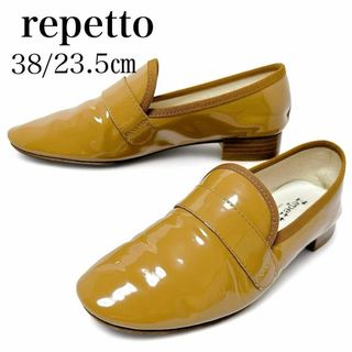 repetto - 美品✨レペット 38/約23.5㎝ マイケル ローファー エナメル レザー 茶