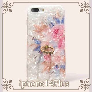 iPhone14Plusケース 花柄 シェル風 ダイヤリング スマホケース 新品(iPhoneケース)