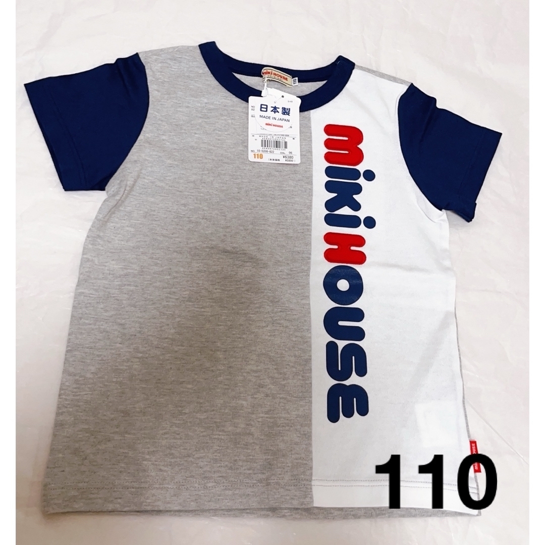 mikihouse - 【新品未使用】 ミキハウス 縦ロゴ 半袖Tシャツの通販 by ...