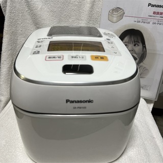 Panasonic - ☆Panasonic IH炊飯器 Wおどり炊き　SR-PW105☆