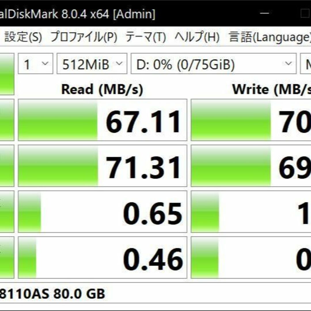 SEAGATE(シーゲイト)の【正常】Seagate ST3808110AS 80GB SATA HDD スマホ/家電/カメラのPC/タブレット(PCパーツ)の商品写真