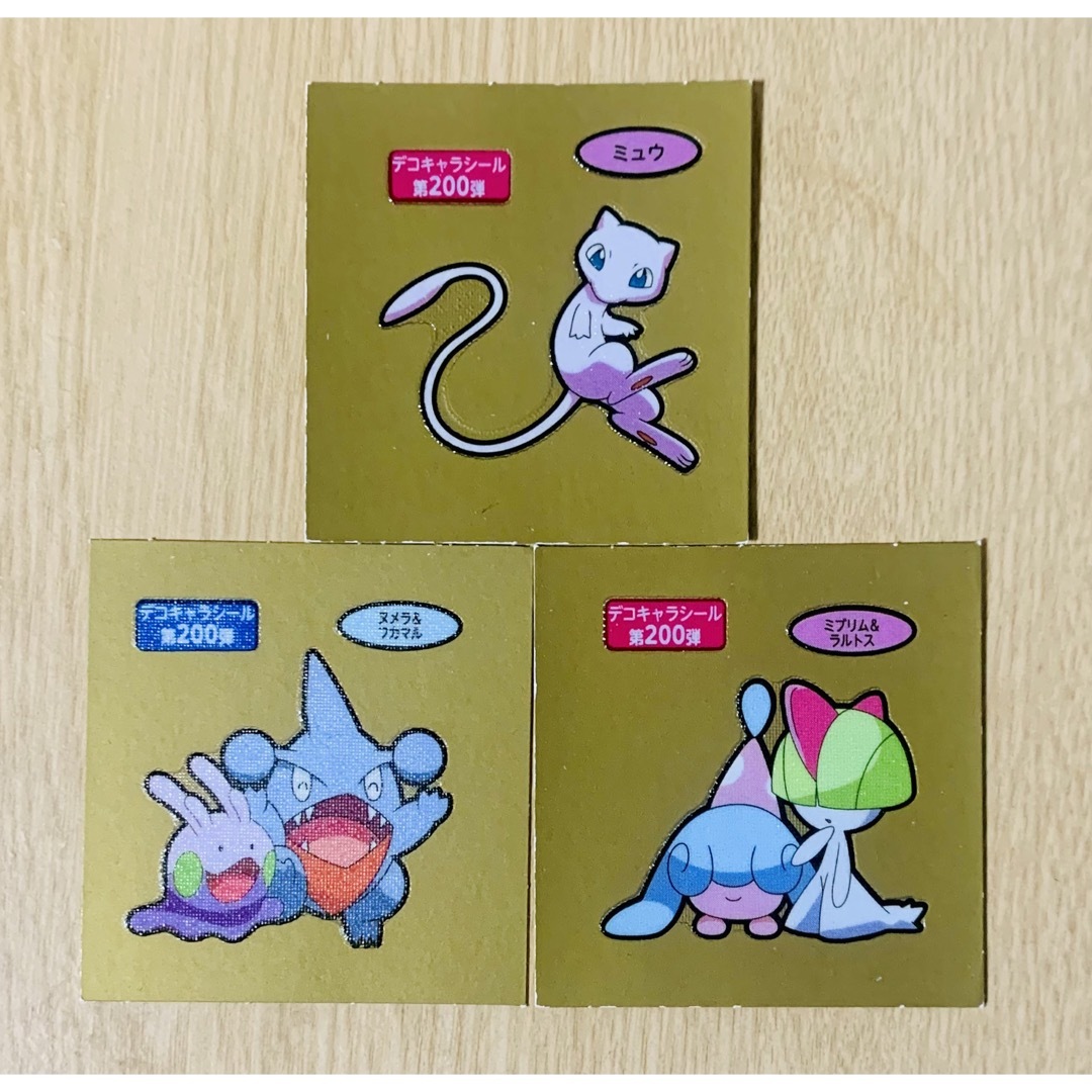 ポケモン(ポケモン)の【お得セット】ポケモンパン シール 3枚セット エンタメ/ホビーのおもちゃ/ぬいぐるみ(キャラクターグッズ)の商品写真