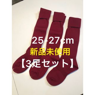 【新品3足セット】スポーツソックス3足セット(ソックス)