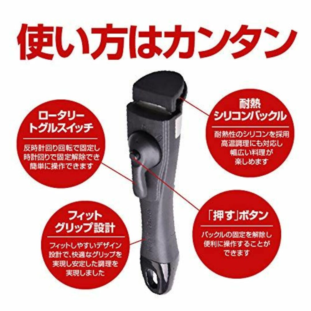 lifepower マルチハンドル フライパン取っ手 鍋 フライパン ブラック  インテリア/住まい/日用品のキッチン/食器(調理道具/製菓道具)の商品写真