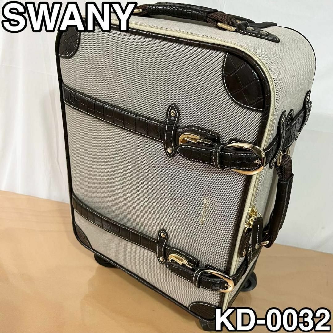 SWANY スワニー未使用クロコダイル型押しトランクキャリートート SWANY スワニー未使用クロコダイル型押しトランクキャリートート